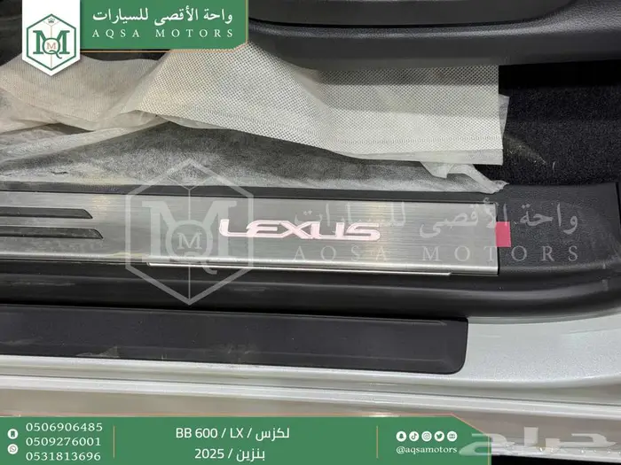 لكزس LX 600 بي بي ابيض بنزين 2025 سعودي خصم خاص 46