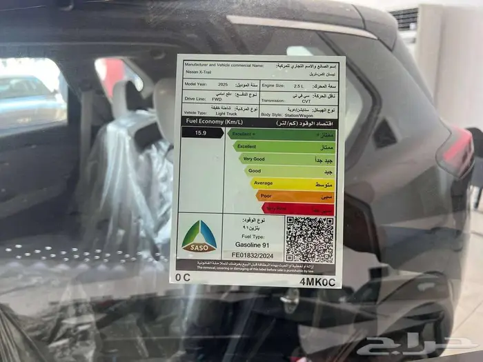 نيسان اكستريل 7 راكب بدون دبل 2025 - متوفر اقساط و كاش . 9