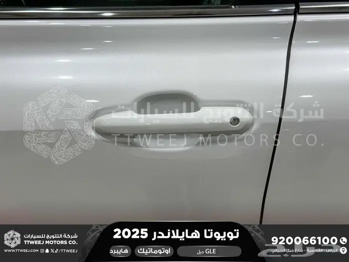 تويوتا هايلاندر نص فل ابيض هايبرد 2025 اقل أسعار كاش واقساط 2