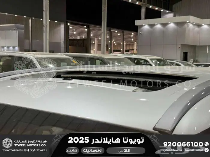 تويوتا هايلاندر نص فل ابيض هايبرد 2025 اقل أسعار كاش واقساط 3