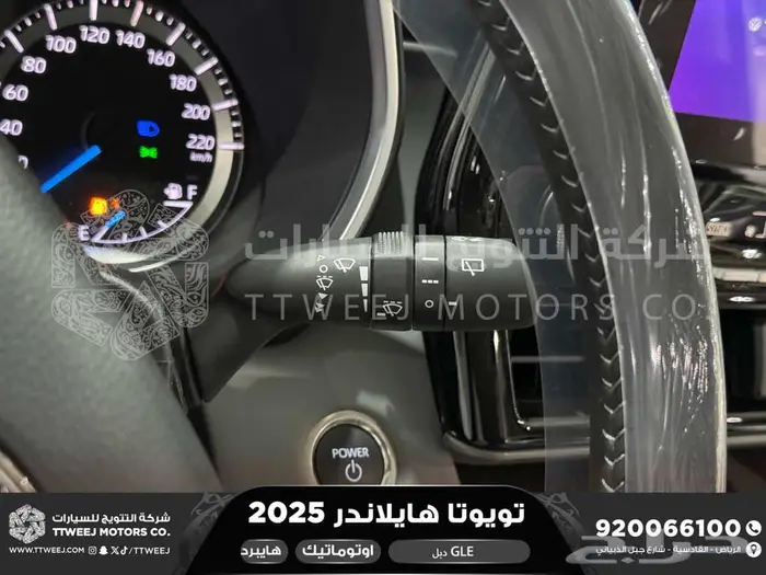 تويوتا هايلاندر نص فل ابيض هايبرد 2025 اقل أسعار كاش واقساط 9