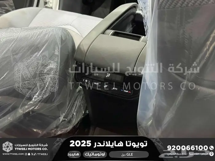 تويوتا هايلاندر نص فل ابيض هايبرد 2025 اقل أسعار كاش واقساط 10