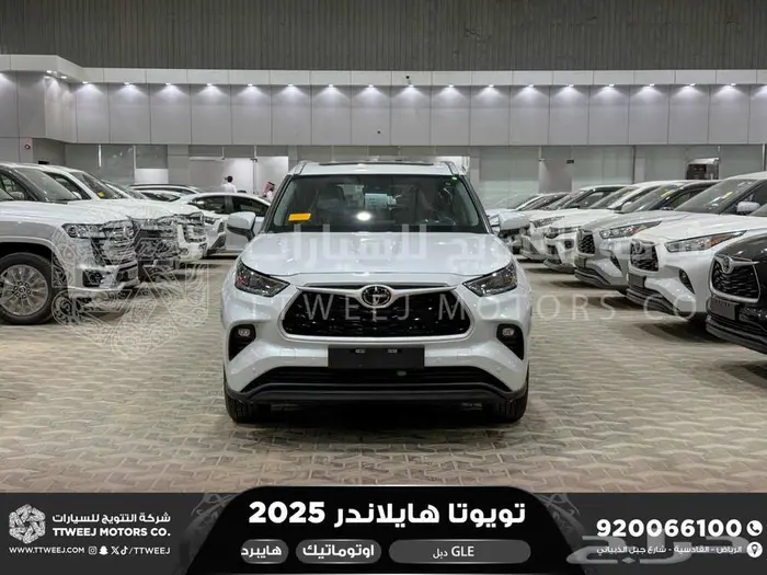 تويوتا هايلاندر نص فل ابيض هايبرد 2025 اقل أسعار كاش واقساط 0