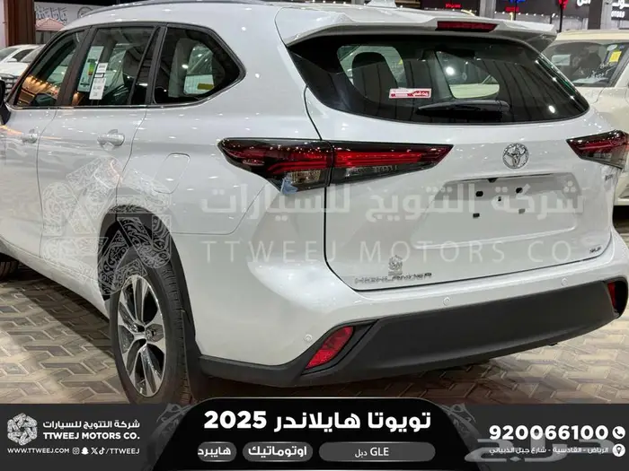 تويوتا هايلاندر نص فل ابيض هايبرد 2025 اقل أسعار كاش واقساط 11