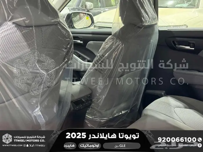 تويوتا هايلاندر نص فل ابيض هايبرد 2025 اقل أسعار كاش واقساط 15