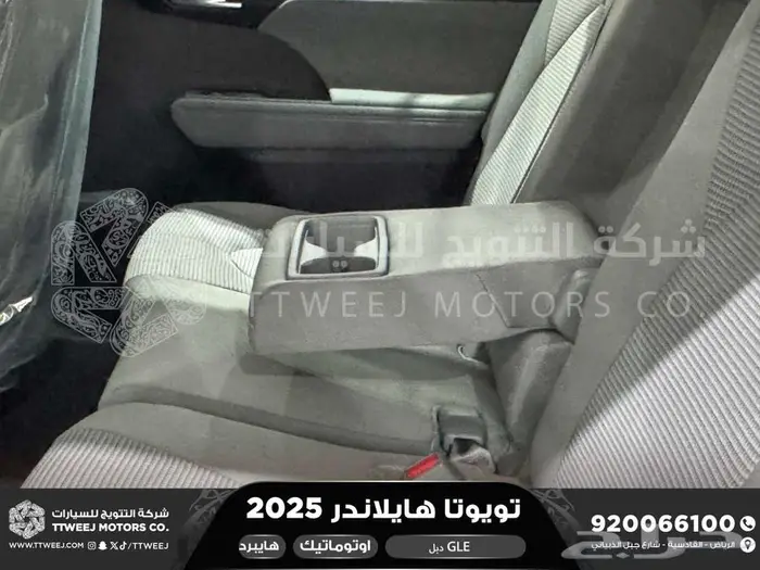 تويوتا هايلاندر نص فل ابيض هايبرد 2025 اقل أسعار كاش واقساط 30