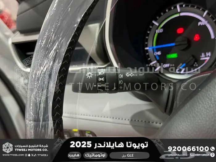تويوتا هايلاندر نص فل ابيض هايبرد 2025 اقل أسعار كاش واقساط 32