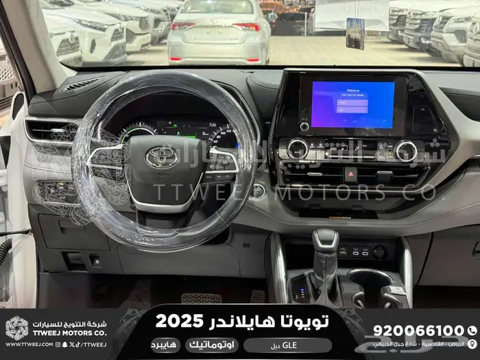 تويوتا هايلاندر نص فل ابيض هايبرد 2025 اقل أسعار كاش واقساط 17