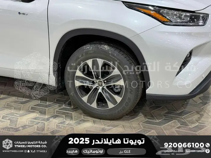 تويوتا هايلاندر نص فل ابيض هايبرد 2025 اقل أسعار كاش واقساط 19
