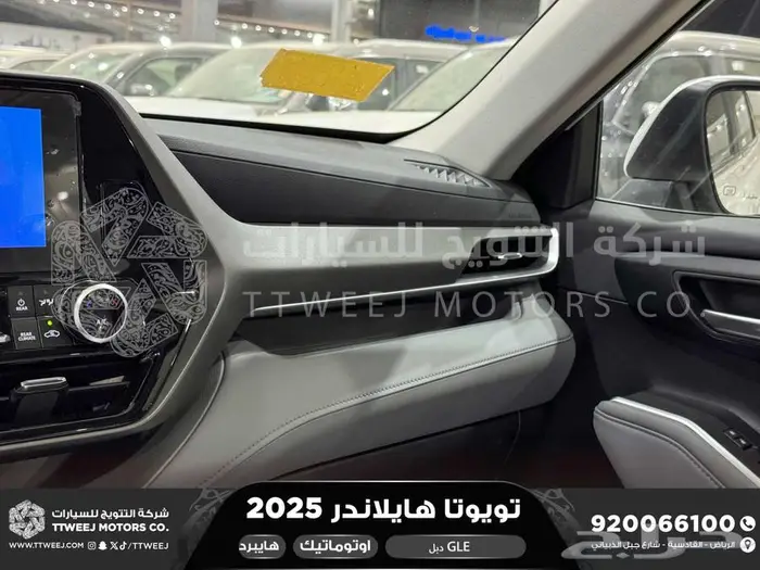 تويوتا هايلاندر نص فل ابيض هايبرد 2025 اقل أسعار كاش واقساط 25
