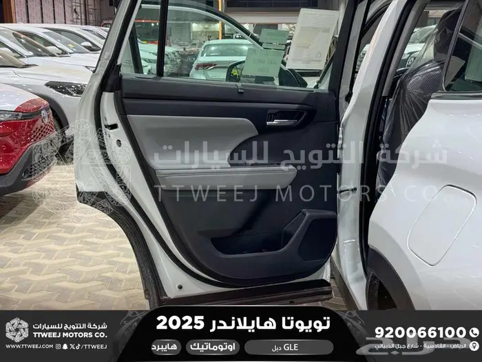 تويوتا هايلاندر نص فل ابيض هايبرد 2025 اقل أسعار كاش واقساط 20