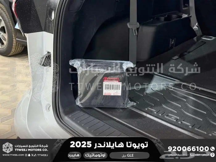 تويوتا هايلاندر نص فل ابيض هايبرد 2025 اقل أسعار كاش واقساط 40