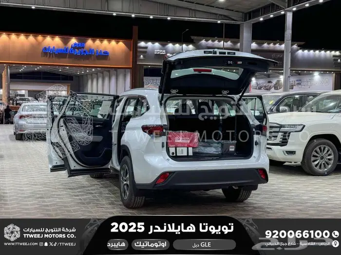تويوتا هايلاندر نص فل ابيض هايبرد 2025 اقل أسعار كاش واقساط 34