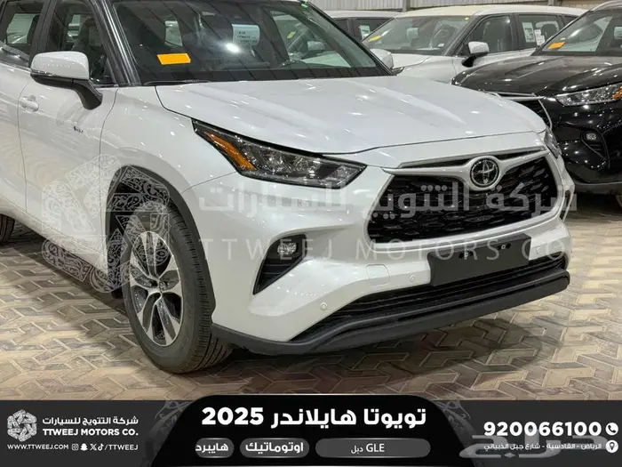 تويوتا هايلاندر نص فل ابيض هايبرد 2025 اقل أسعار كاش واقساط 23