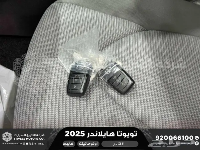 تويوتا هايلاندر نص فل ابيض هايبرد 2025 اقل أسعار كاش واقساط 45