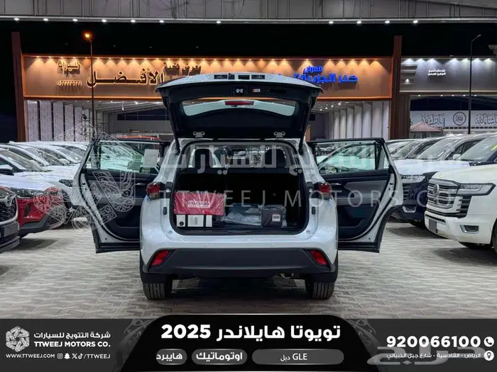 تويوتا هايلاندر نص فل ابيض هايبرد 2025 اقل أسعار كاش واقساط 35