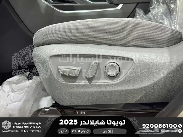 تويوتا هايلاندر نص فل ابيض هايبرد 2025 اقل أسعار كاش واقساط 44