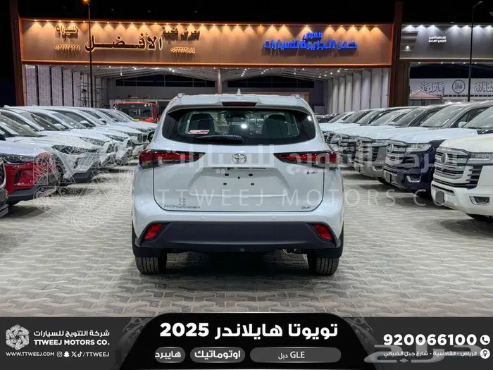 تويوتا هايلاندر نص فل ابيض هايبرد 2025 اقل أسعار كاش واقساط 33
