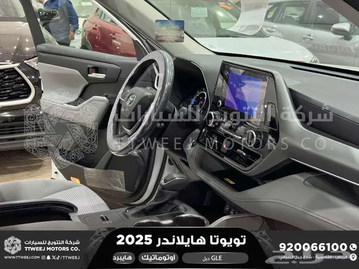 تويوتا هايلاندر نص فل ابيض هايبرد 2025 اقل أسعار كاش واقساط 42