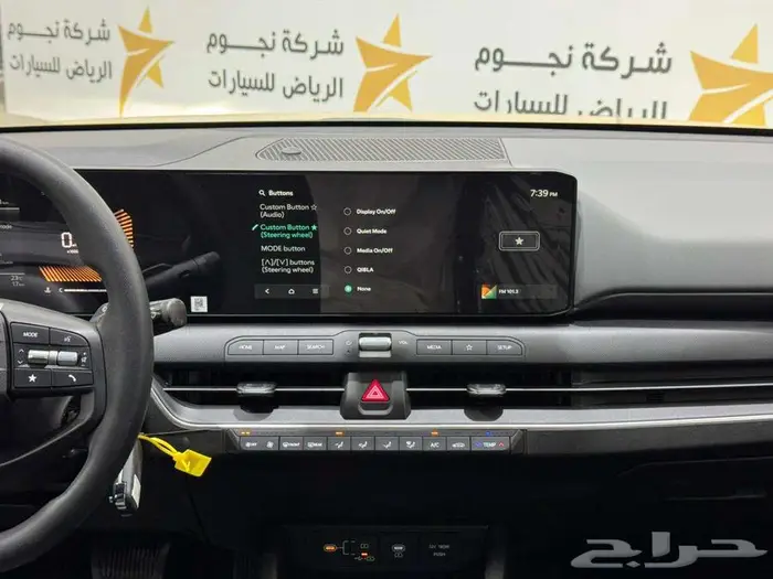 كيا K4 ستاندر GL 1.6 موديل 2026 كاش واقساط 13