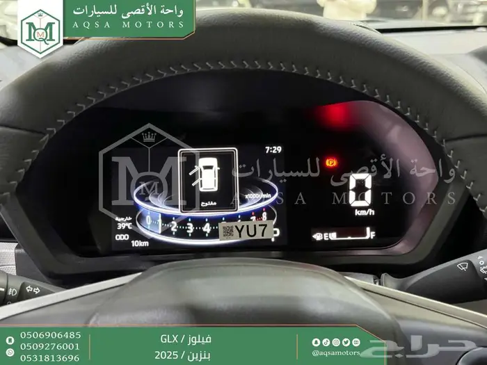 تويوتا فيلوز ابيض بنزين 2025 اقل سعر عروض نهاية السنه 2