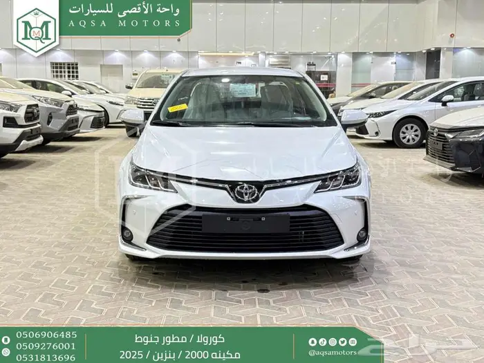 تويوتا كورولا 2.0 مطور جنوط ابيض بنزين2025 اقل سعر كاش وبنوك 0