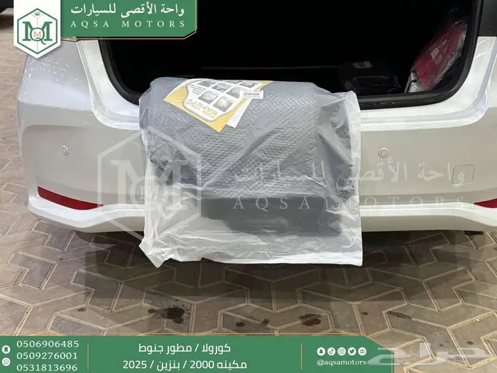 تويوتا كورولا 2.0 مطور جنوط ابيض بنزين2025 اقل سعر كاش وبنوك 25