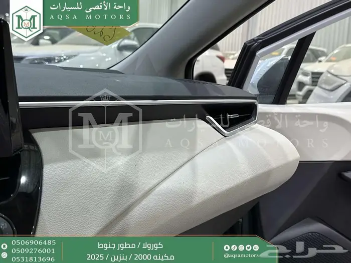 تويوتا كورولا 2.0 مطور جنوط ابيض بنزين2025 اقل سعر كاش وبنوك 5