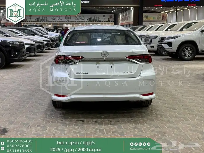 تويوتا كورولا 2.0 مطور جنوط ابيض بنزين2025 اقل سعر كاش وبنوك 23