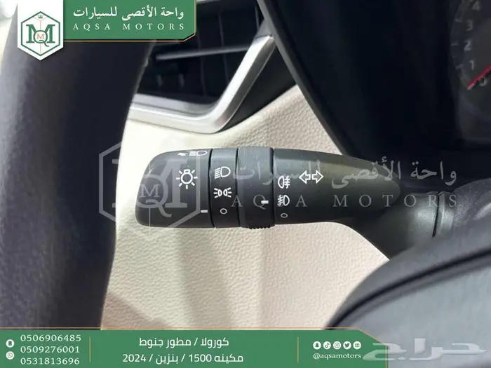 تويوتا كورولا 1.5 مطور جنوط أسود بنزين2024 اقل سعر كاش وبنوك 9