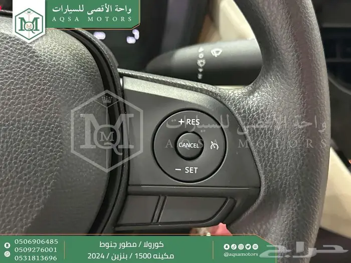 تويوتا كورولا 1.5 مطور جنوط أسود بنزين2024 اقل سعر كاش وبنوك 10