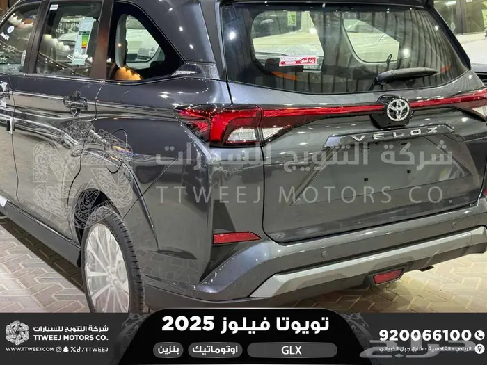 تويوتا فيلوز رمادي بنزين 2025 اقل اسعار كاش وبنوك 27