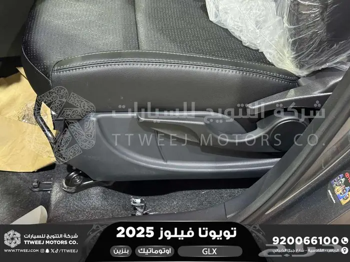 تويوتا فيلوز رمادي بنزين 2025 اقل اسعار كاش وبنوك 32