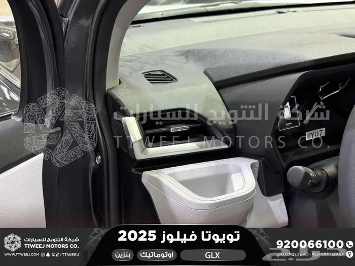 تويوتا فيلوز رمادي بنزين 2025 اقل اسعار كاش وبنوك 31