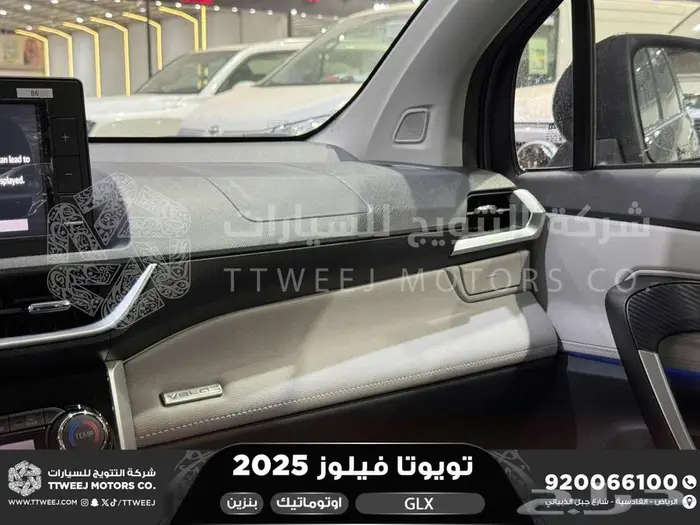 تويوتا فيلوز رمادي بنزين 2025 اقل اسعار كاش وبنوك 35