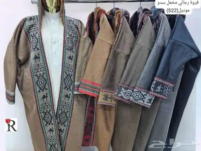 فرو مخمل index