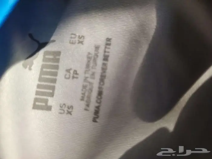 توقيع شخصي من عمر عبدالرحمن على طقم الهلال الرسمية 3