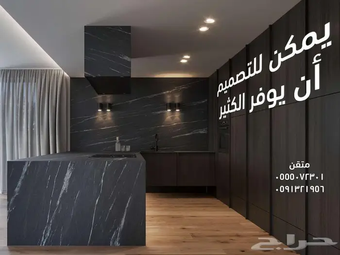 مصمم ديكور - تصميم كافيه - تصميم مطعم - تصميم محل سبا ديكور 5