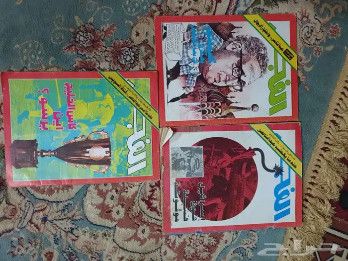 مجلات قديمة جدآ 12