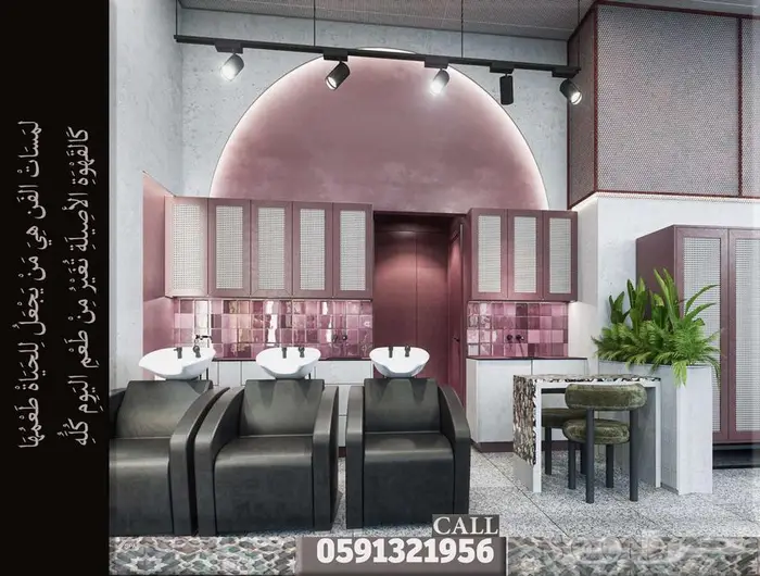 تصميم سبا ديكور داخلي تصميم محلات كافيه تصميم عيادات صحية 3D 65