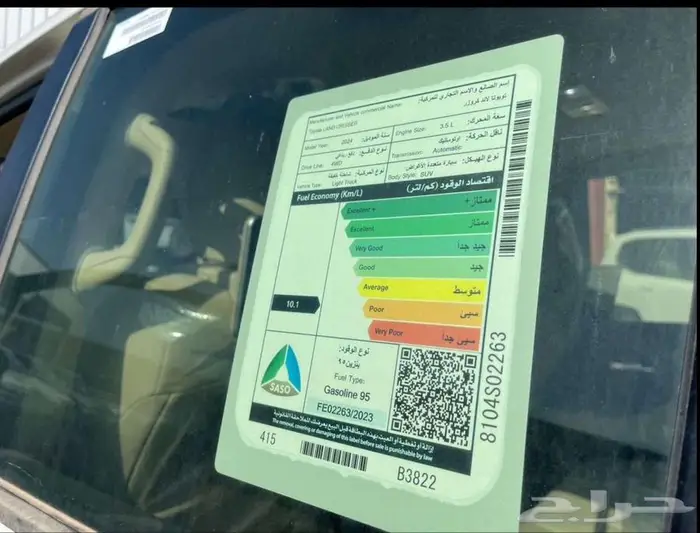 لاندكروزر GXR V 2024 نقد وتقسيط ( أقل سعر ) 8