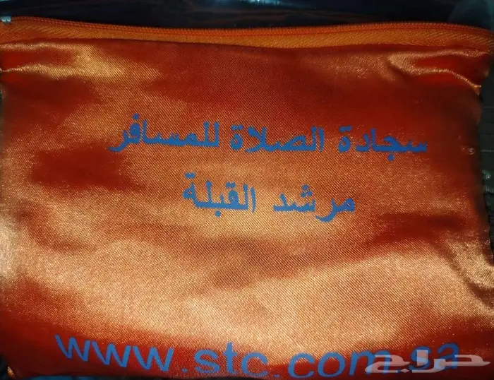 مجموعة اغراض جديدة حياكم 14