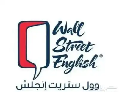 معهد وول ستريت جدة index