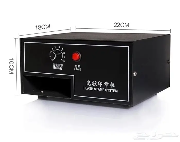 جهاز صناعة ختم 2