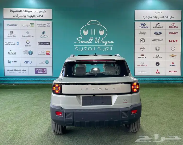 جيتور T1 لاكجري فل كامل موديل 2025 كاش - تقسيط 6