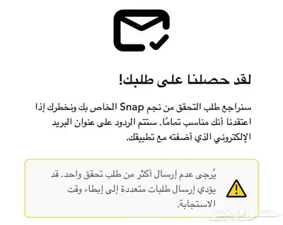 سناب 11k موثق مميز index