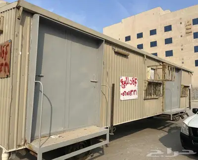 كرفان بحالة جيده index