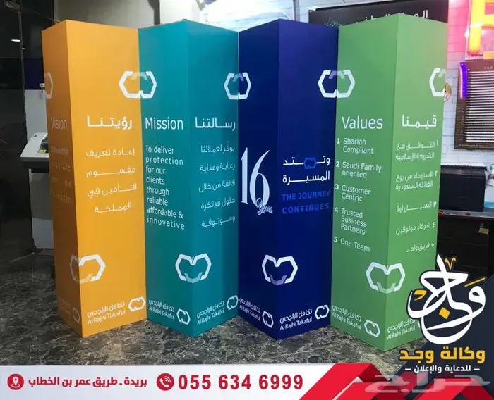 تنفيذ أعمال الليزر والمجس مات الدعائية باحترافية عالية بريدة 22