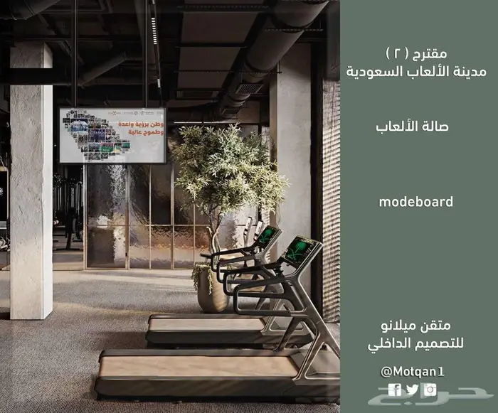 مصمم ديكور - تصميم كافيه - تصميم مطعم - تصميم محل سبا ديكور 75