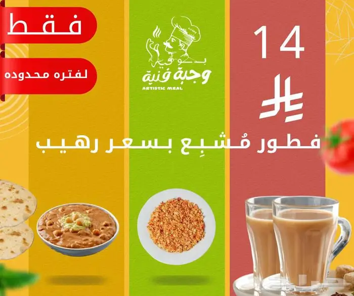 تصميم بوستات سوشيال ميديا عصريه 9